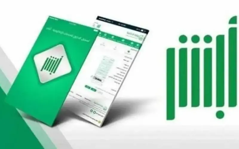 بطاقة عرض المركبة تقطع الطريق أمام محتالي منصات التواصل الاجتماعي – أخبار السعودية